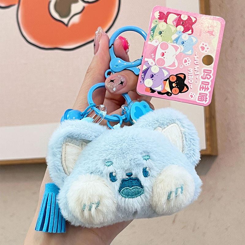 Colorful Wow Original Meow Plush Keychain Delightful Doll Machine Keychain Everyone For