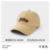 Big Brim Baseball Cap Women's New Enlarged Head Circumference Hat Shows the Face Small Spring Summer Soft Top Cap Men Trend