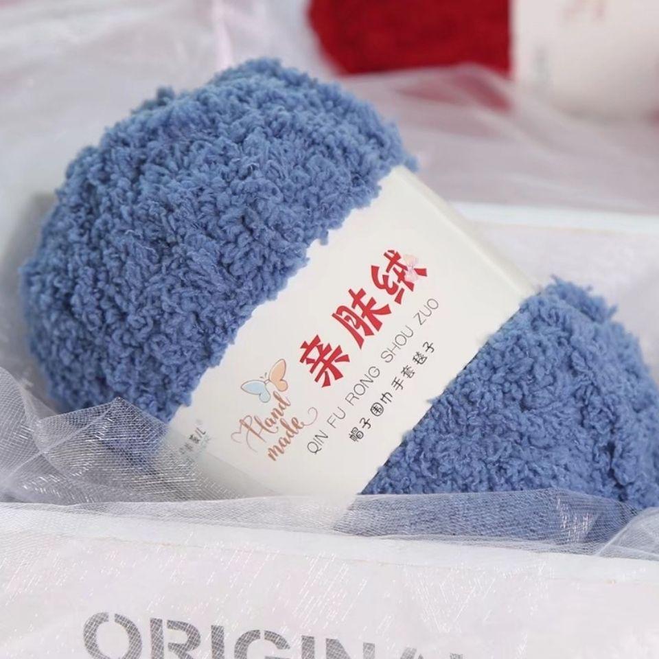 Coral Fleece Yarn Towel & Scarf DIY Material Pack
