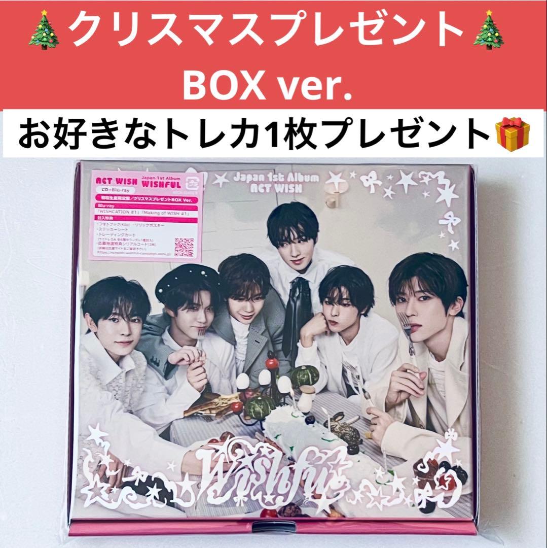 

[USED] NCT WISH wishful Christmas ver. Includes your favorite member trading card