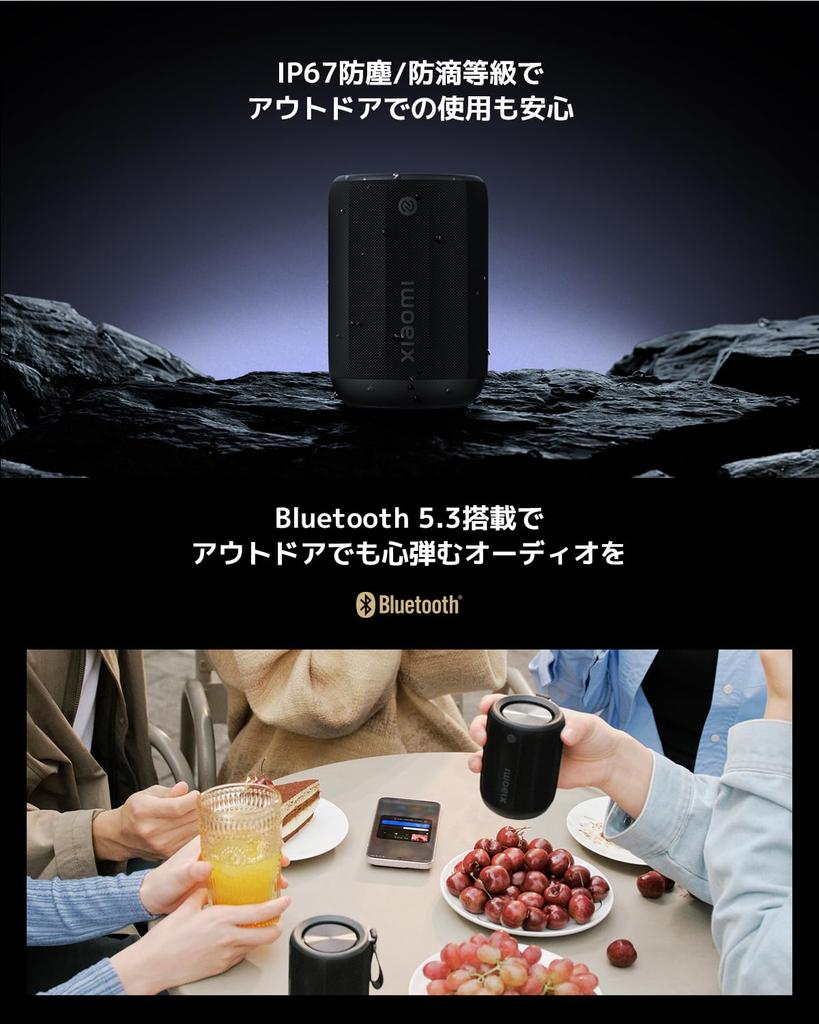 Xiaomi Bluetooth Speaker Mini Portable Omnidirectional Xiaomi HyperOS IP67 Dustproof and Voice Outdoor Use Speaker, 360° Output, Compatible,