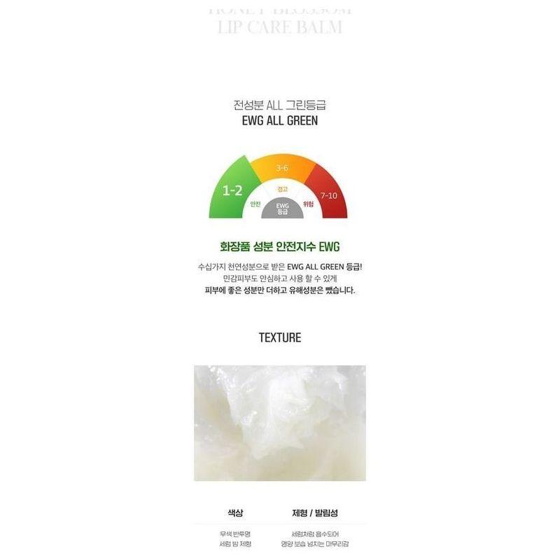 SUNGBOON EDITOR Bal Çiçeği Dudak Bakım Balsamı