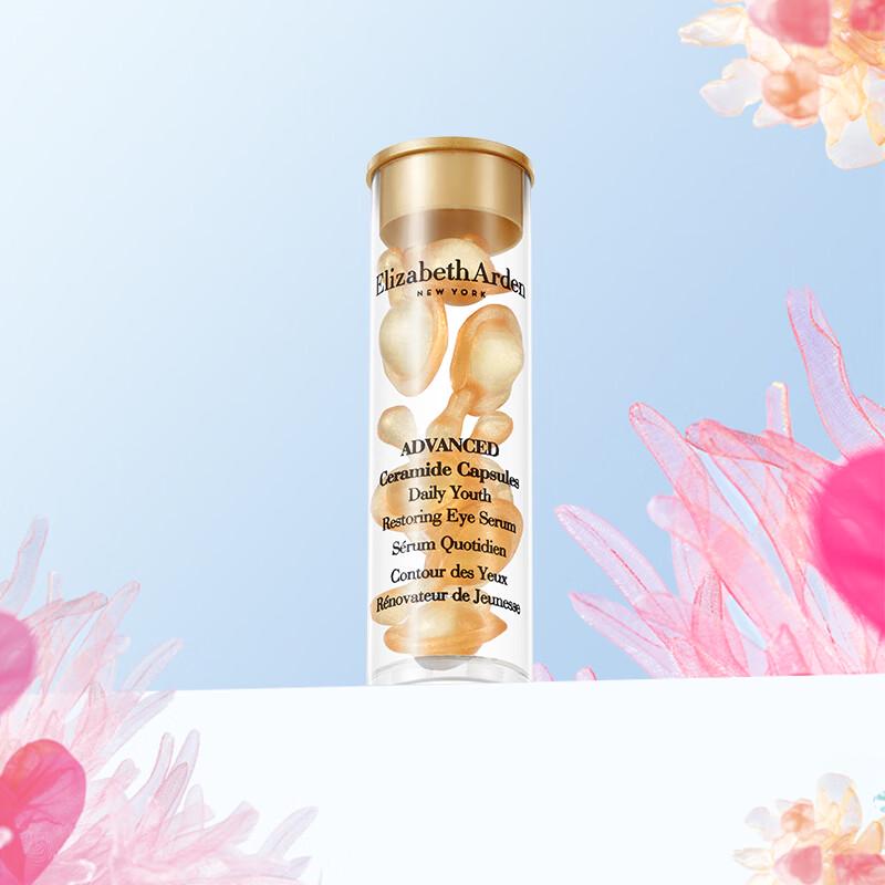 Elizabeth Arden Advanced Ceramide Eye Capsules
