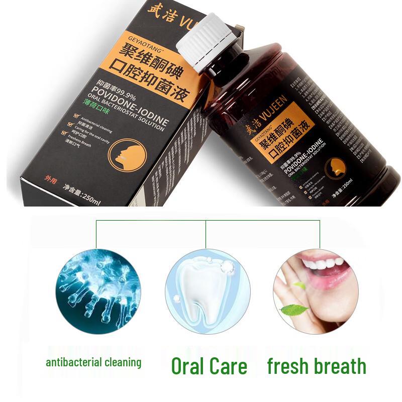 VUJEEN Povidone-Iodine Mouthwash