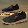 2026 Spring and Summer Fly-woven Mesh Breathable Board Shoes Lightweight Outdoor Men's Shoes