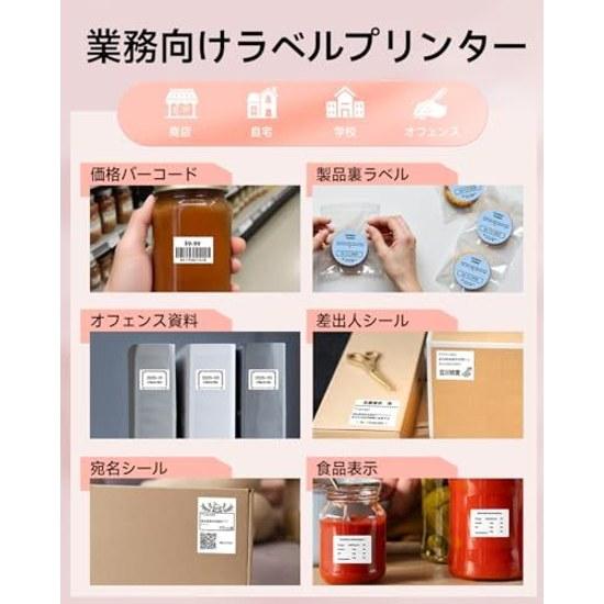 Phomemo M110 Label Writer Smartphone Compatible Printer Thermal Main Unit + 1 Roll Labels Included Price Tag Commercial Maker Sticker Barcode Mobile