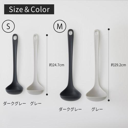 marna Easy-Scooping Ladle, Medium (Clam Shape/Gently Fits Curves), Silicone Ladle, Kitchen Utensil, Dark Gray, K800DGY