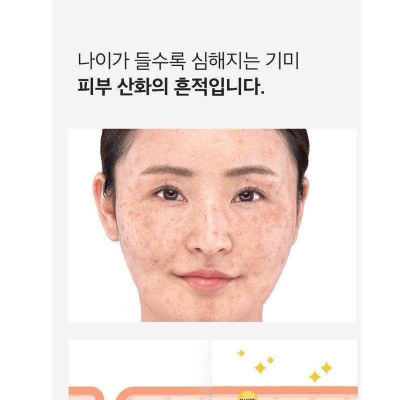 SUNGBOON EDITOR Active Marine Astaxanthin Capsule Serum