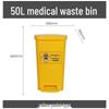 R4 Durable 15-Year Medical Waste Bin, Yellow, Large Capacity with Lid, for Hospitals and Clinics