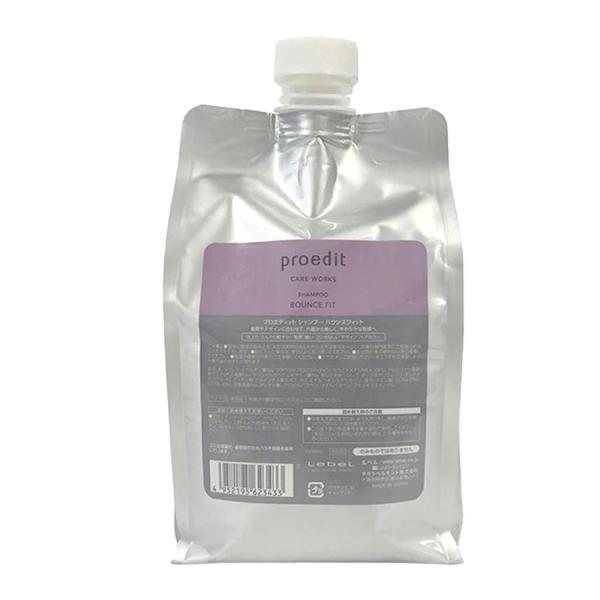 LEBEL PROEDIT CARE WORKS Shampoo (Soft Fit / Bounce Fit) Refill 1000ml