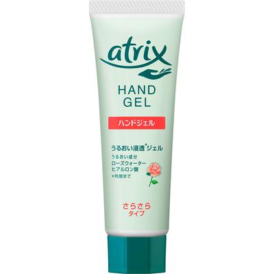ATRIX El jeli tüpü 50g Genel El Bakımı Ellerinize ve parmak uçlarınıza uygun miktarda uygulayın. Genel