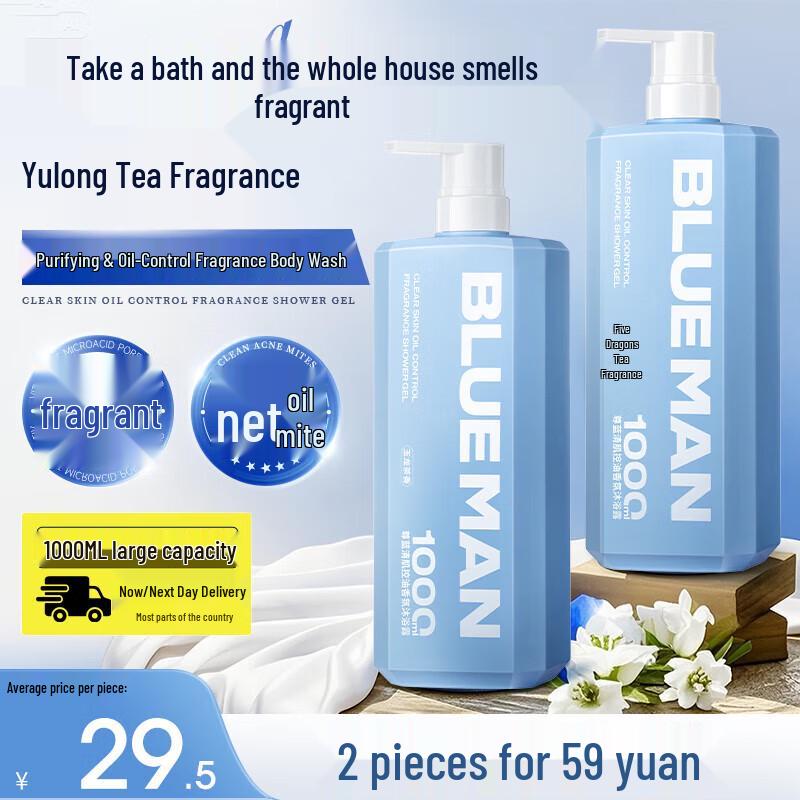 Zunlan Perfume Shower Gel