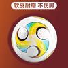 Colorful Whirlwind Football Training Ball For Junior High School Students Primary School Students Children And Adolescents