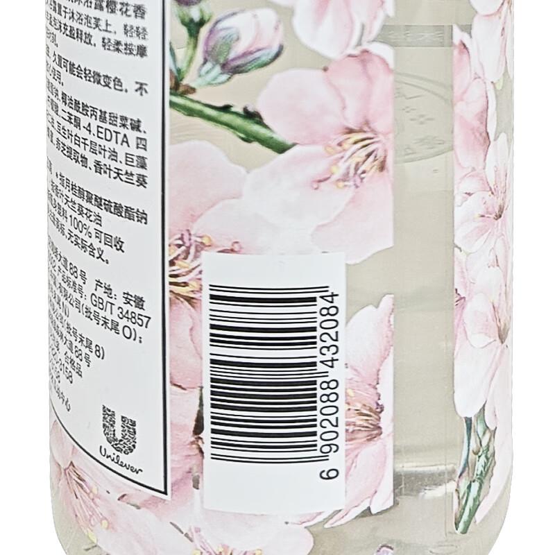 LUX Plant Extract Essential Oil Cherry Blossom Shower Gel