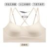 Vest-type Underwear, Women's Thin Style, No Steel Ring, No Marks, Comfortable, Anti-light Tube Top, Sexy and Beautiful Back Light Sports Bra Cover.