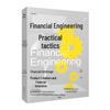 Literatura de negocios – Finanzas e inversión