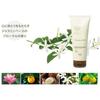 no3 - Yululuka Floralrepair Treatment