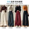 Ankola red velvet wide-leg jeans women's winter, new high-waisted loose and thin wide-leg pants