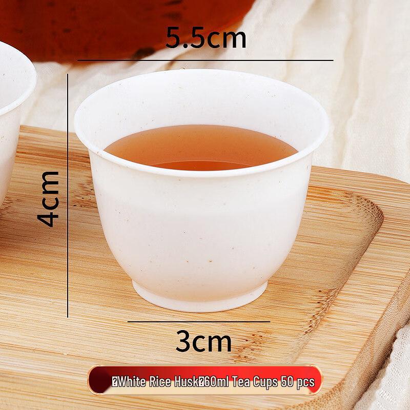 

ZISIZ Rice Husk Disposable Teacup