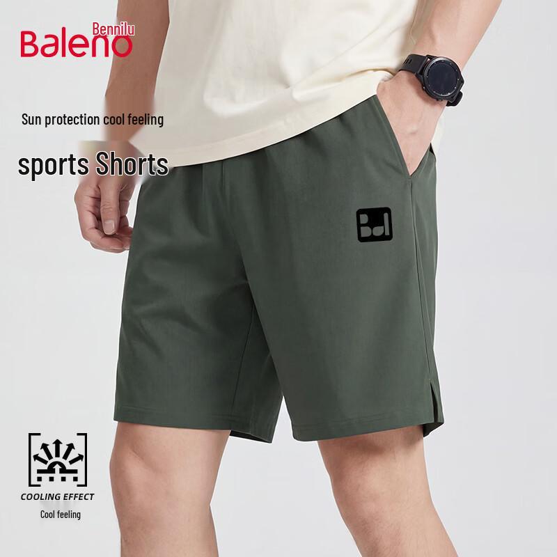 Baleno Men's Summer UV Protection Cool-Touch Sport Shorts