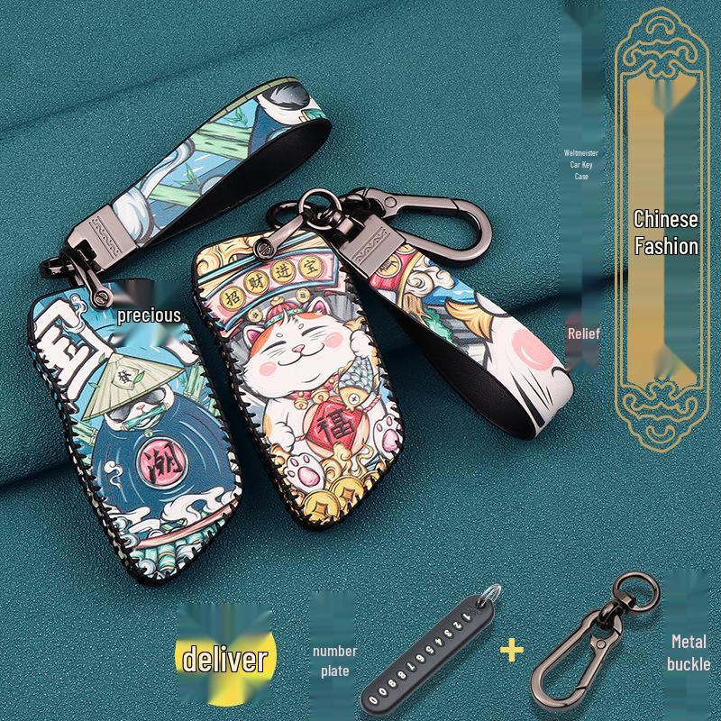 Kundenspezifisches Schlüsselhüllen-Set für 2021 Weima W6ACEPRO New Energy Vehicle - Guochao Shell Schnallen-Modifikation