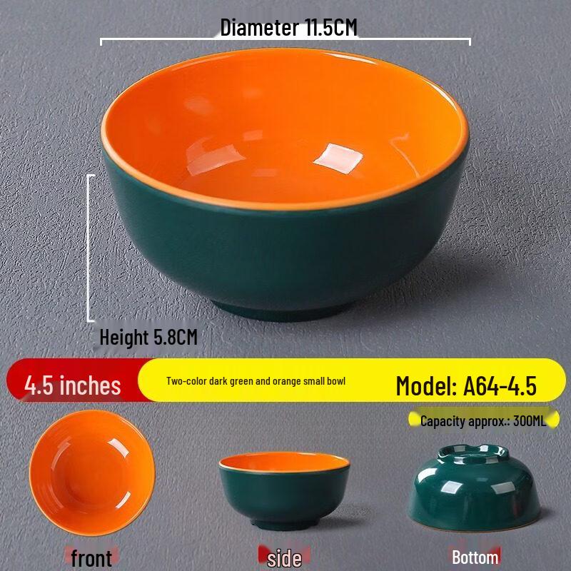 Nordic Style A5 Melamine Rice Bowl