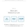 ROUND LAB - Birch Juice Moisturizing Sunscreen Bundle Set