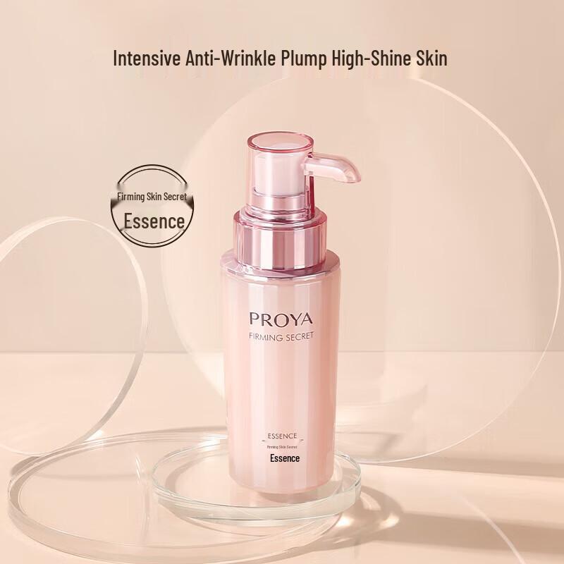 Proya Firming Essence Serum