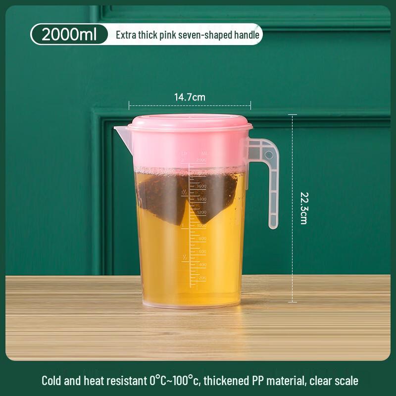 Hu Que Plastic Measuring Pitcher
