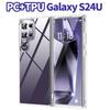 New Samsung S24U Phone Case: Drop-Proof TPU + PC Two-in-One, Transparent, In Stock, Hot Selling