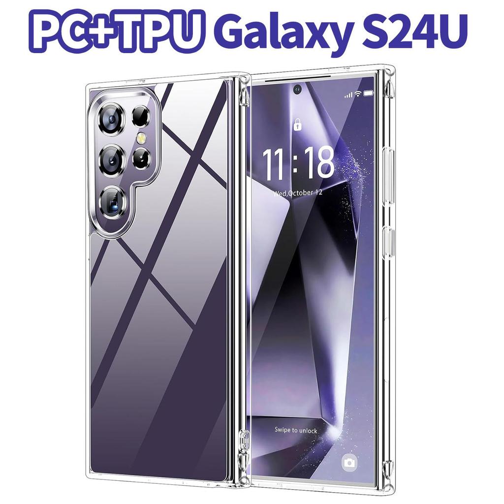 New Samsung S24U Phone Case: Drop-Proof TPU + PC Two-in-One, Transparent, In Stock, Hot Selling