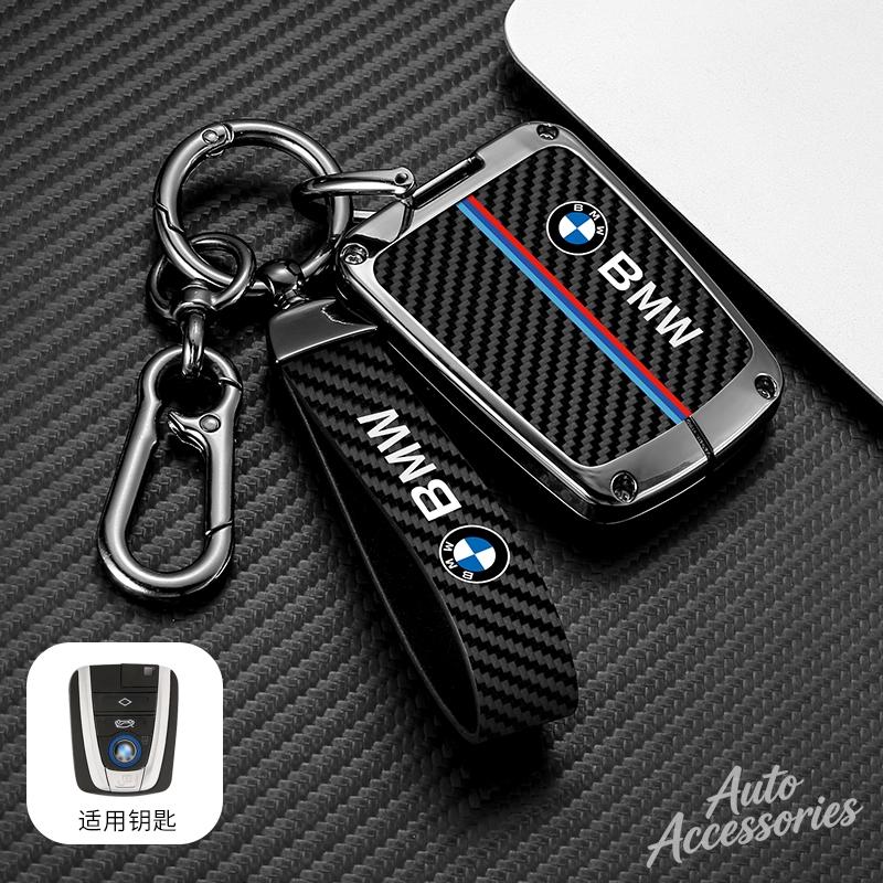 AAAQR1 Fashion Carbon Fiber Zinc Alloy Car Remote Smrat Key Case Protector Holder Bag Shell For BMW I3 I8 Series Accessoroies Stickers