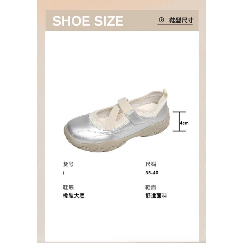 Women Ballet Style Mary Jane Flat Shallow Mouth Casual Sports Dad Shoes