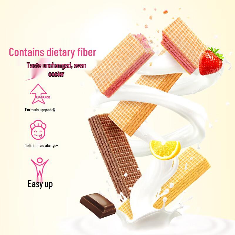 Garden Wafer Biscuits