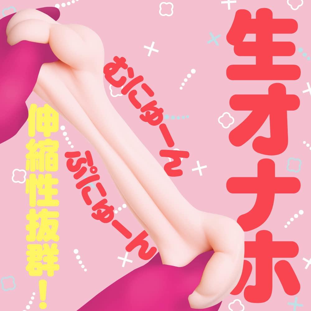 Hatopura PUNI VIRGIN ZERO 2 [Puni Virgin] Lv.