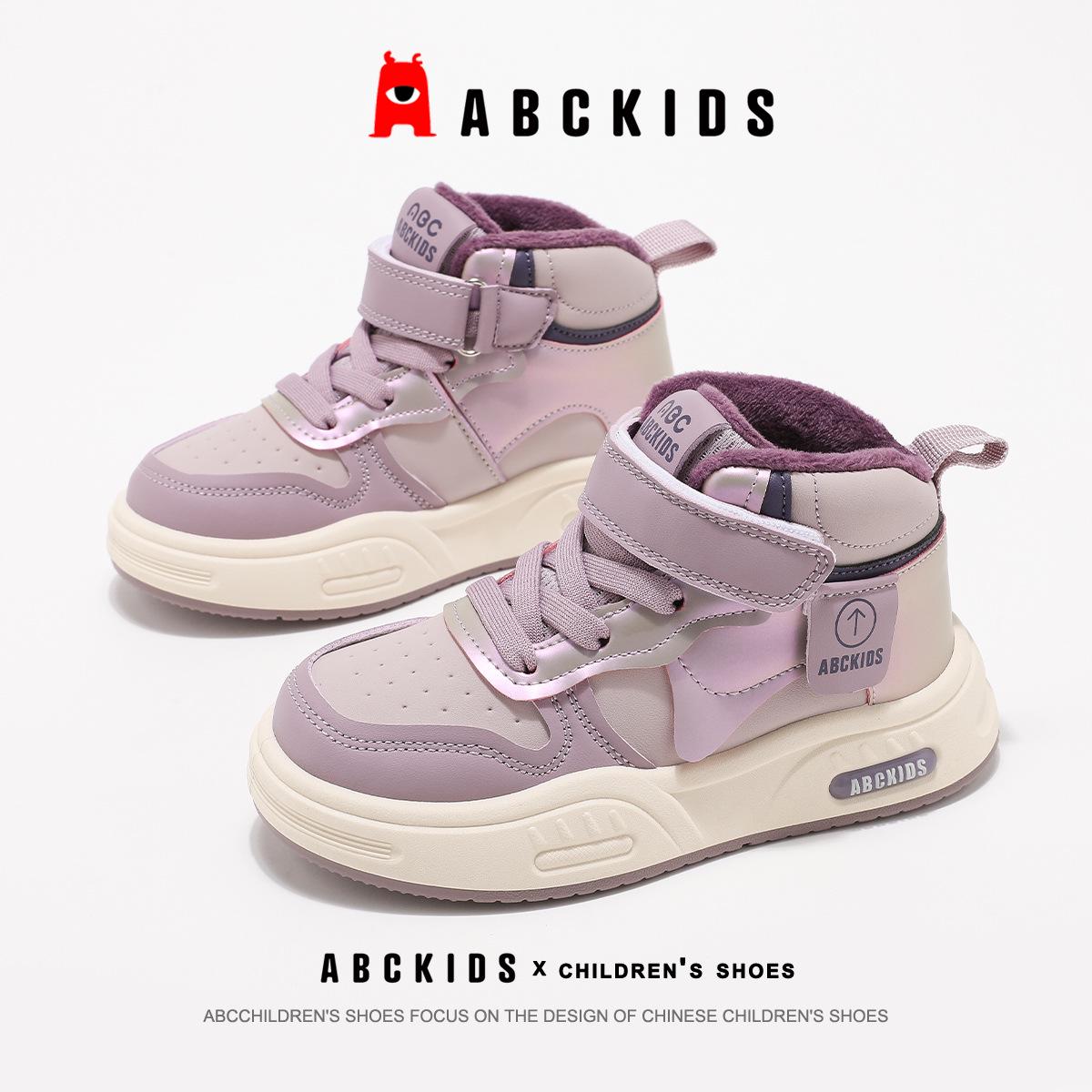 ABCkids 2025 Winter Unisex Kids High-Top Casual Shoes with Cozy Velvet Warmth 37