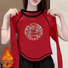 Women's Double-Sided Velvet Long-Sleeve Chic Top, 2024 New Autumn/Winter Versatile Inner Wear