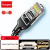 Shenwei CAT6 Gigabit Ethernet Patch Cable