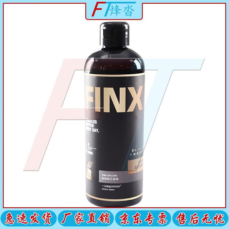 Fengta Liquid Anti-Slip Magnesium Powder 300ml