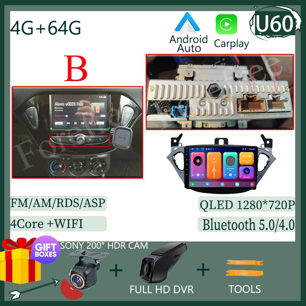 Carplay NO 2Din Android 14 For Opel Corsa E 2014 2015 - 2019 Car Radio Radio Multimedia GPS Bluetooth Auto Stereo DVD DSP WIFI