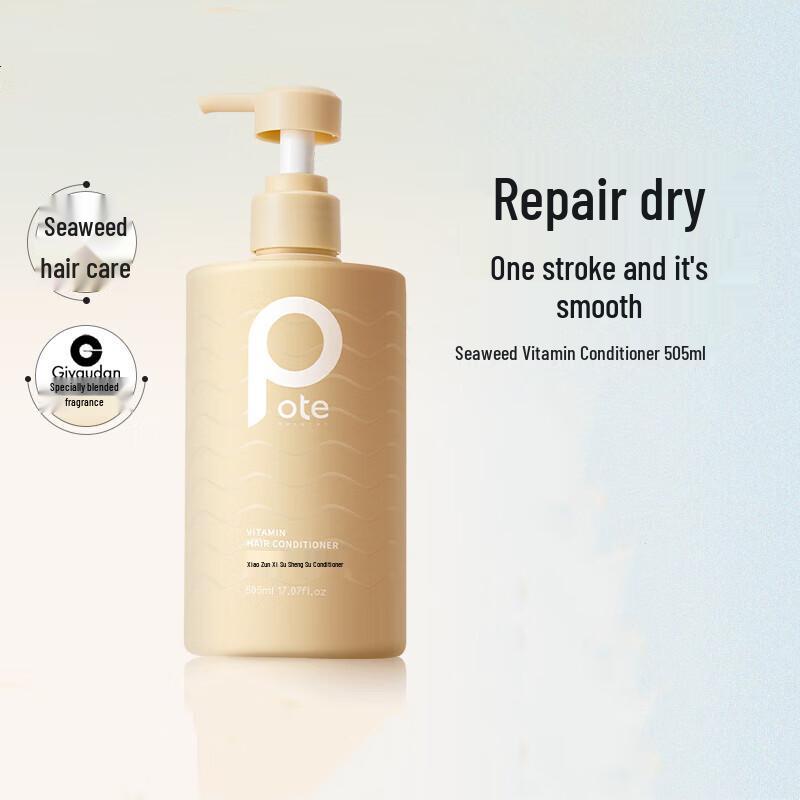 

Bartie Seaweed Vitamin E Hair Conditioner