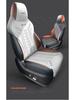 BYD Song Pro Suede Car Seat Cushion - Universal for All Seasons