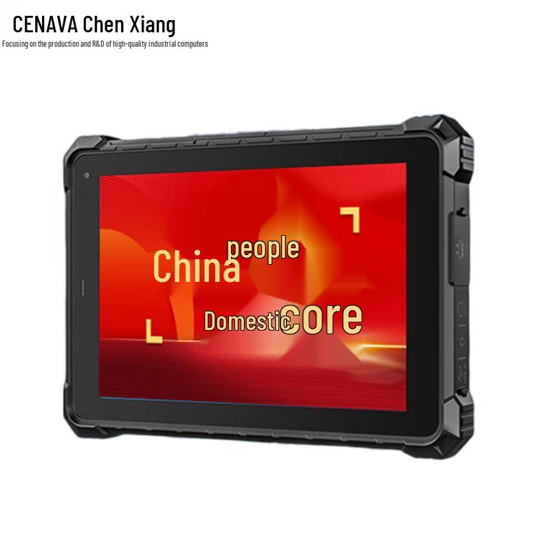 

CENAVA A10R 10-inch Rugged Tablet (CN version)