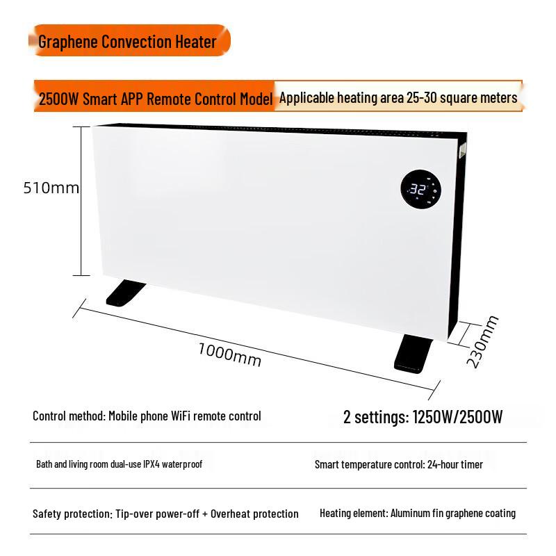 Kangdipu Graphene Convection Heater
