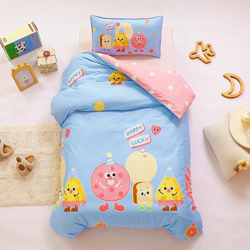 Saikaluo Kids' Kindergarten Nap Quilt Set - Space Travel