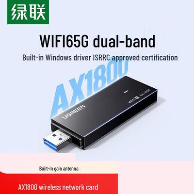 Ugreen USB WiFi 6 AX1800 Dual-Band Wireless Adapter (CN Version)
