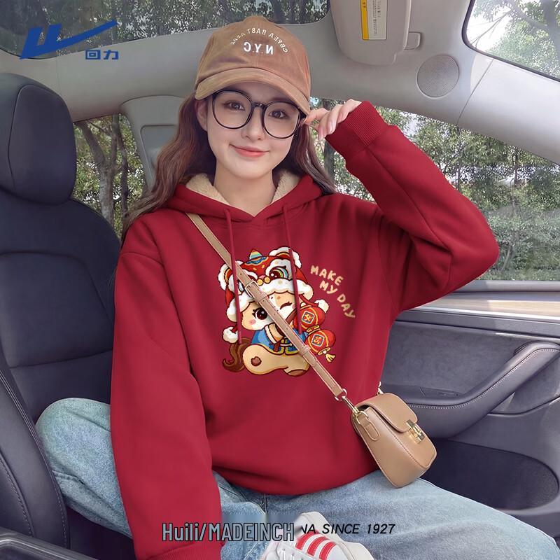 Huili 2025 Women s Year of the Horse Red Lamb Wool Hoodie L