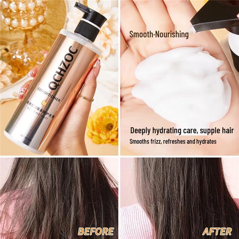 QCHZOC Smoothing & Moisturizing Amino Acid Conditioner