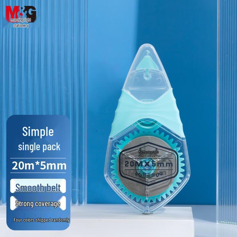 M&G 20m Portable Correction Tape