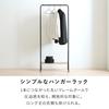Iris Ohyama Suppa Coat Rack, Stylish, Scandinavian, Slim, with Shelf, Natural/Black, Iris Ohyama HPI-640 HIROBIRO Series